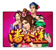 Joker123 : Pan Jin Lian - SUMMER138