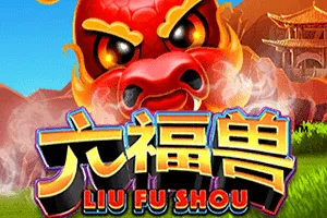 Liu Fu Shou - SUMMER138