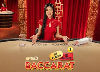 Speed Baccarat 3 - SUMMER138