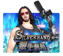 Silver Hand - SUMMER138