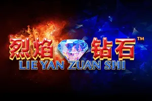 Lie Yan Zuan Shi - SUMMER138