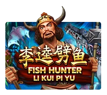 Fish Hunting: Li Kui Pi Yu - SUMMER138