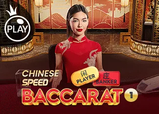 Chinese Speed Baccarat 1 - SUMMER138