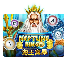 Neptune Treasure Bingo - SUMMER138