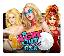 Joker123 : A Night Out - SUMMER138