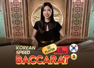 Korean Speed Baccarat 3 - SUMMER138