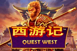 Quest West - SUMMER138