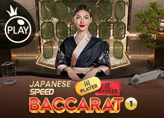 Japanese Speed Baccarat 1 - SUMMER138