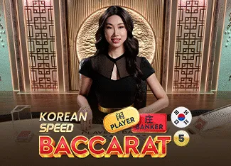 Korean Speed Baccarat 5 - SUMMER138