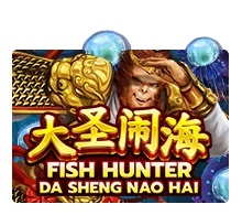 Fish Hunting: Da Sheng Nao Hai - SUMMER138