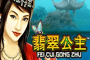 Fei Cui Gong Zhu - SUMMER138